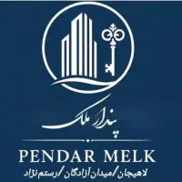 1375-فروش-مغازه-با-مالکیت