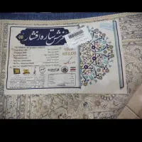 جفت 6 متری . طرح اصیل ایرانی|فرش|قم, نیروگاه|دیوار