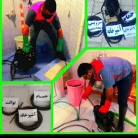 لوله بازکن فنرزنی بابل فنرزن 24ساعته چاه فاضلاب