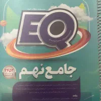 کتاب های آزمون ورودی مدارس نمونه دولتی و تیزهوشان|کتاب و مجله آموزشی|کازرون, |دیوار