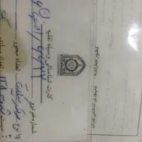 پلاک قدیم موتور گم کردم