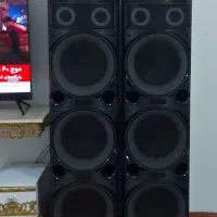 باند مکسیدر