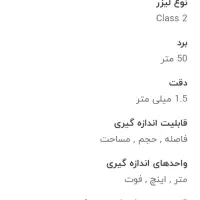رونیکس|ابزارآلات|قم, بلوار امین و ساحلی|دیوار