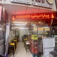 همکار ونیرو آقایاخانوم برای فست فود