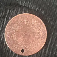 سکه قسطنطنیه سال ۱۲۵۵