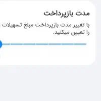 ضمانت وام