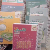 کتاب های کمک درسی