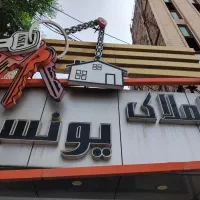 60متر ادارای درقلب جهاد طبقه اول