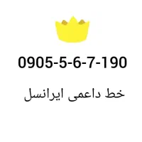 9173851805