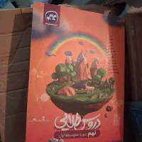کتاب دهم