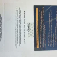 ipad pro 11 inch 4 generation 128 gb|تبلت|تبریز, |دیوار