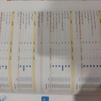 کتاب امتحان نهایی فیزیک 3 تجربی|کتاب و مجله آموزشی|ری, |دیوار