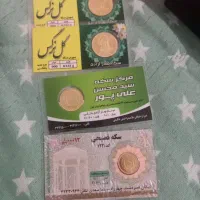 طلا پنجاه بالا تابلو فروش فوری