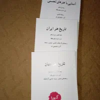 کنکور هنر کتاب های وزارتی کنکور هنر|کتاب و مجله آموزشی|رباطکریم, رباطکریم|دیوار