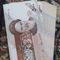 ۷۰عدد۵۰۰تومانی خشک