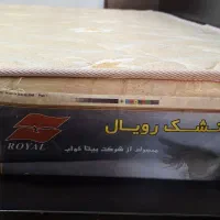 فروش تشک دونفره طبی فنری رویال|تشک تختخواب|ابهر, |دیوار