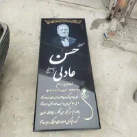 سنگ اسکو|عمدهفروشی|اسکو, |دیوار