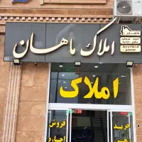 پیش-فروش-آپارتمان-دوخوابه-فرزانگان