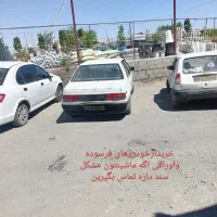 خودرو اوراقی|خودرو سواری و وانت|مشهد, ابرغن|دیوار