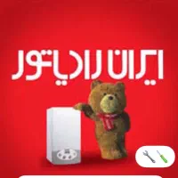 تعمیرات پکیج ایران رادیاتور