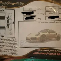 دنا اتومات|خودرو سواری و وانت|الوند, |دیوار