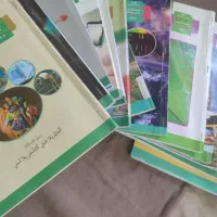 کتاب های پایه دهم تجربی