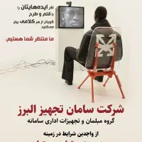 استخدام ادمین