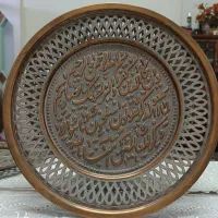 سینی های مسی عتیقه(دوران پهلوی)