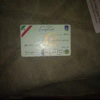 کارت ماشین پیدا