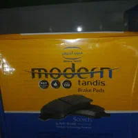 لنت ترمز مدرن تندیس|قطعات یدکی و لوازم جانبی|پاکدشت, پاکدشت (مامازند)|دیوار