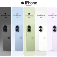 آیفون iPhone 17 256g ch non active آک اقساطی|موبایل|قم, عربستان|دیوار