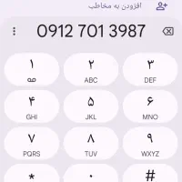 0912.701.39.87