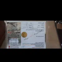 ال نود مدل ۸۹