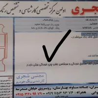 تیبا دوگانه مدل 95|خودرو سواری و وانت|کرمانشاه, |دیوار