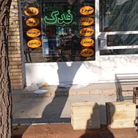 شبرنگ نویسی مهدی