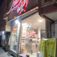 اجناس کامل عطاری زیر قیمت
