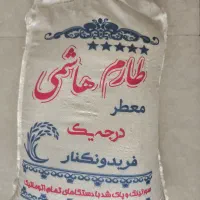 برنج نیم دانه طارم