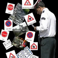 تضمینی قبولی در آزمون +ثبت نام گواهینامه رانندگی