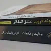 فروش.کتب