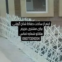 جوشکار سیار با تجربه و با کیفیت بالا|خدمات پیشه و مهارت|گنبد کاووس, |دیوار