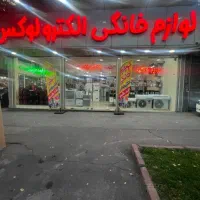 یخچال دوقلو ( کد سفارش012* مدل سه درب|یخچال و فریزر|تبریز, |دیوار