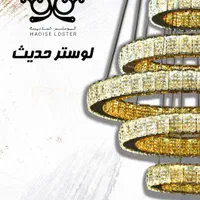 لوستر حدیث تولید کننده انواع لوستر مدرن