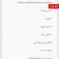 هدفون beats studio 3 original|قطعات و لوازم جانبی رایانه|شیراز, قدوسی شرقی|دیوار