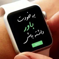 درآمد درمنزل برای بانوان