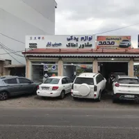 امدادخودر‌و مکانیک سیار باطریساز سیار|خدمات موتور و ماشین|رشت, نیروی دریایی|دیوار