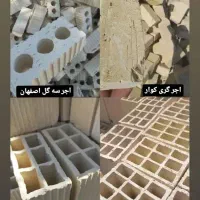 صفر تا صد مصالح ساختمانی|عمده‌فروشی|شیراز, تل حسین‌آباد|دیوار