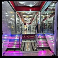 دفتر-اداری-مرکز-شهر