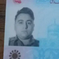 مدارک کارت ملی و کارت بانکی گم کردم