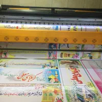 چاپ بنر /اعلامیه/ پرچمی و تابلو سازی|خدمات پیشه و مهارت|بروجرد, |دیوار