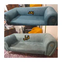 مبل شوی مرشد درخدمت همشهریان